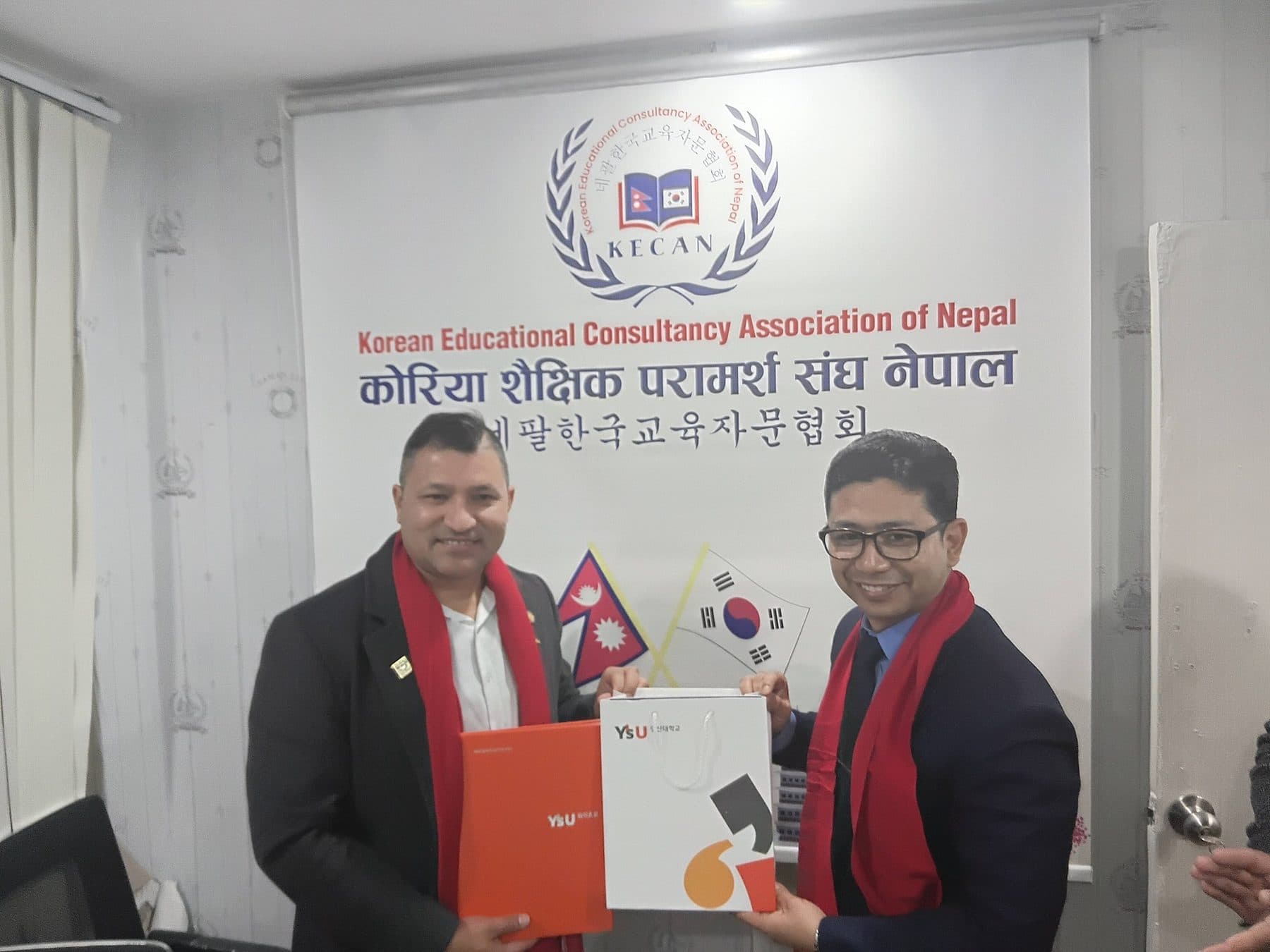 Korean Educational Consultancy Association of Nepal
