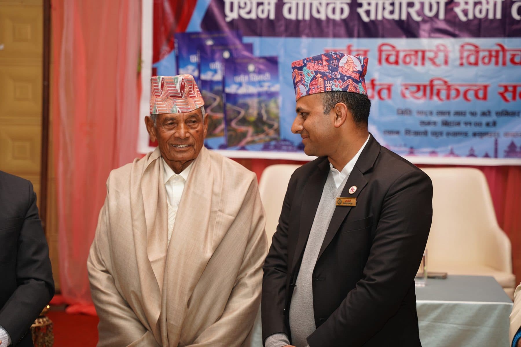 Felicitation at the Parbat Samaj assembly